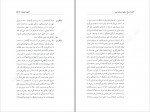 دانلود PDF کتاب مرغ دریایی آنتون چخوف 📕-1