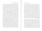 دانلود PDF کتاب مقاومت شکننده تاریخ تحولات اجتماعی ایران جان فوران 📕-1