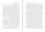 دانلود PDF کتاب مقاومت شکننده تاریخ تحولات اجتماعی ایران جان فوران 📕-1