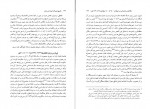 دانلود PDF کتاب مقاومت شکننده تاریخ تحولات اجتماعی ایران جان فوران 📕-1