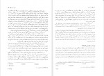 دانلود PDF کتاب نور آوران میترا معصومی 📕-1