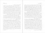 دانلود PDF کتاب نور آوران میترا معصومی 📕-1