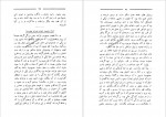 دانلود PDF کتاب هفتاد و دو ملت میرزا آقا خان کرمانی 📕-1