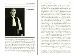 دانلود PDF کتاب چهره ها در تاریخچه نظام آموزش عالی حقوق عباس مبارکیان 📕-1