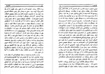 دانلود PDF کتاب کاتالینا مهدی افشار 📕-1