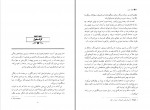 دانلود PDF کتاب گرگ مغول امریک 📕-1