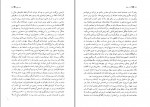 دانلود PDF کتاب گرگ مغول امریک 📕-1
