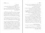 دانلود PDF کتاب گرگ مغول امریک 📕-1