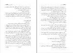 دانلود PDF کتاب گرگ مغول امریک 📕-1