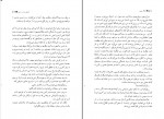 دانلود PDF کتاب گرگ مغول امریک 📕-1