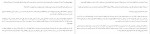 دانلود PDF کتاب آدم گربه مرگ ایلناز حقوقی 📕-1