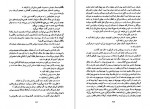 دانلود PDF کتاب آدولف ه دور زندگی محمد همتی 📕-1