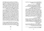 دانلود PDF کتاب آدولف ه دور زندگی محمد همتی 📕-1