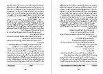 دانلود PDF کتاب آدولف ه دور زندگی محمد همتی 📕-1