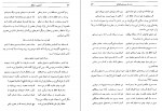 دانلود PDF کتاب آشنایی با حافظ محمد علی جمالزاده 📕-1