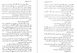 دانلود PDF کتاب آشیان عقاب ابراهیم یونسی 📕-1