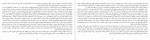 دانلود PDF کتاب آقای سفیر محمدمهدی راجی 📕-1