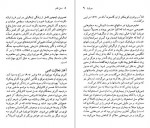 دانلود PDF کتاب آلبرتو موراویا رضا قیصریه 📕-1