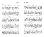 دانلود PDF کتاب آلبرتو موراویا رضا قیصریه 📕-1