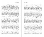 دانلود PDF کتاب آلبرتو موراویا رضا قیصریه 📕-1