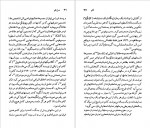 دانلود PDF کتاب آلبر کامو خشایار دیهیمی 📕-1