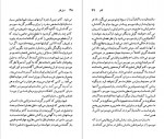 دانلود PDF کتاب آلبر کامو خشایار دیهیمی 📕-1