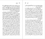 دانلود PDF کتاب آلبر کامو خشایار دیهیمی 📕-1