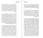 دانلود PDF کتاب آلکسی دوتوکویل خشایار دیهیمی 📕-1