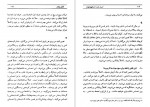 دانلود PDF کتاب آموزش گام به گام هیپنوتیزم مهدی فتحی 📕-1