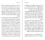 دانلود PDF کتاب آنا آخماتووا محمد مختاری 📕-1