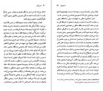 دانلود PDF کتاب آنا آخماتووا محمد مختاری 📕-1