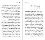 دانلود PDF کتاب آنا آخماتووا محمد مختاری 📕-1