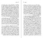 دانلود PDF کتاب آنتون چخوف خشایار دیهیمی 📕-1