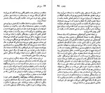 دانلود PDF کتاب آنتون چخوف خشایار دیهیمی 📕-1