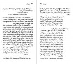 دانلود PDF کتاب آنتون چخوف خشایار دیهیمی 📕-1