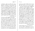 دانلود PDF کتاب آندره برتون کاوه میرعباسی 📕-1