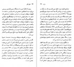 دانلود PDF کتاب آندره برتون کاوه میرعباسی 📕-1