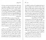 دانلود PDF کتاب آندره برتون کاوه میرعباسی 📕-1