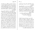 دانلود PDF کتاب آندره برتون کاوه میرعباسی 📕-1