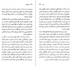 دانلود PDF کتاب آندره برتون کاوه میرعباسی 📕-1