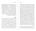 دانلود PDF کتاب آندره مالرو سیاوش سرتیپی 📕-1