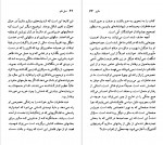 دانلود PDF کتاب آندره مالرو سیاوش سرتیپی 📕-1