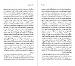 دانلود PDF کتاب آندره ژید (نسل قلم) خشایار دیهیمی 📕-1