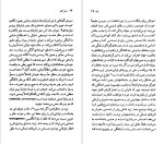 دانلود PDF کتاب آندره ژید (نسل قلم) خشایار دیهیمی 📕-1