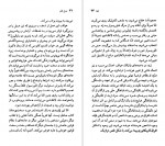 دانلود PDF کتاب آندره ژید (نسل قلم) خشایار دیهیمی 📕-1