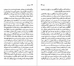 دانلود PDF کتاب آندره ژید (نسل قلم) خشایار دیهیمی 📕-1