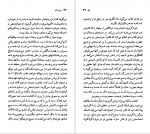 دانلود PDF کتاب آندره ژید (نسل قلم) خشایار دیهیمی 📕-1