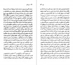 دانلود PDF کتاب آندره ژید (نسل قلم) خشایار دیهیمی 📕-1