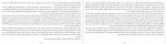 دانلود PDF کتاب آنچه اتفاق افتاد فاطمه قربانپور 📕-1
