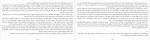 دانلود PDF کتاب آنچه اتفاق افتاد فاطمه قربانپور 📕-1
